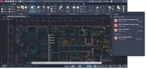 AutoCAD 2023中文版发布 开启计算机软件设计新篇章