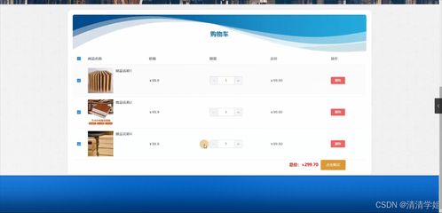 Java技术驱动的装修公司管理系统 开题、程序与论文一体化设计指南