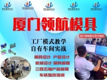 宁德Android培训 掌握计算机软件设计的关键路径