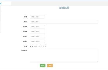 计算机软件工程通信电子本科毕业论文设计 —— 面向智能通信的软件系统开发